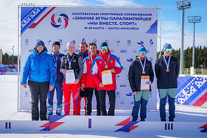 В г. Ханты-Мансийске подведены итоги соревнований по лыжным гонкам и биатлону спорта слепых  Зимних Игр Паралимпийцев "Мы вместе. Спорт"
