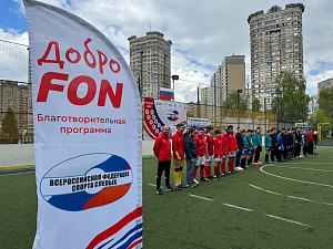 ВОЛЬНО – СТАРТ: состоялось открытие Первенства России по мини-футболу 5х5 (В1) ВОЛЬНО – СТАРТ: состоялось открытие Первенства России по мини-футболу 5х5 (В1)