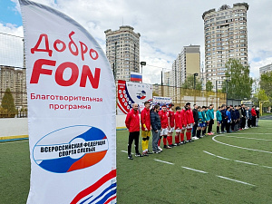 Республика Дагестан - Чемпион Первенства России по мини-футболу 5х5 (В1) Республика Дагестан - Чемпион Первенства России по мини-футболу 5х5 (В1)