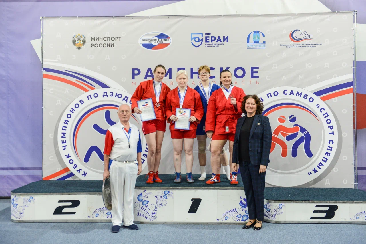 В Раменском (Московская область) подведены итоги Кубка чемпионов по самбо спорта слепых 2024