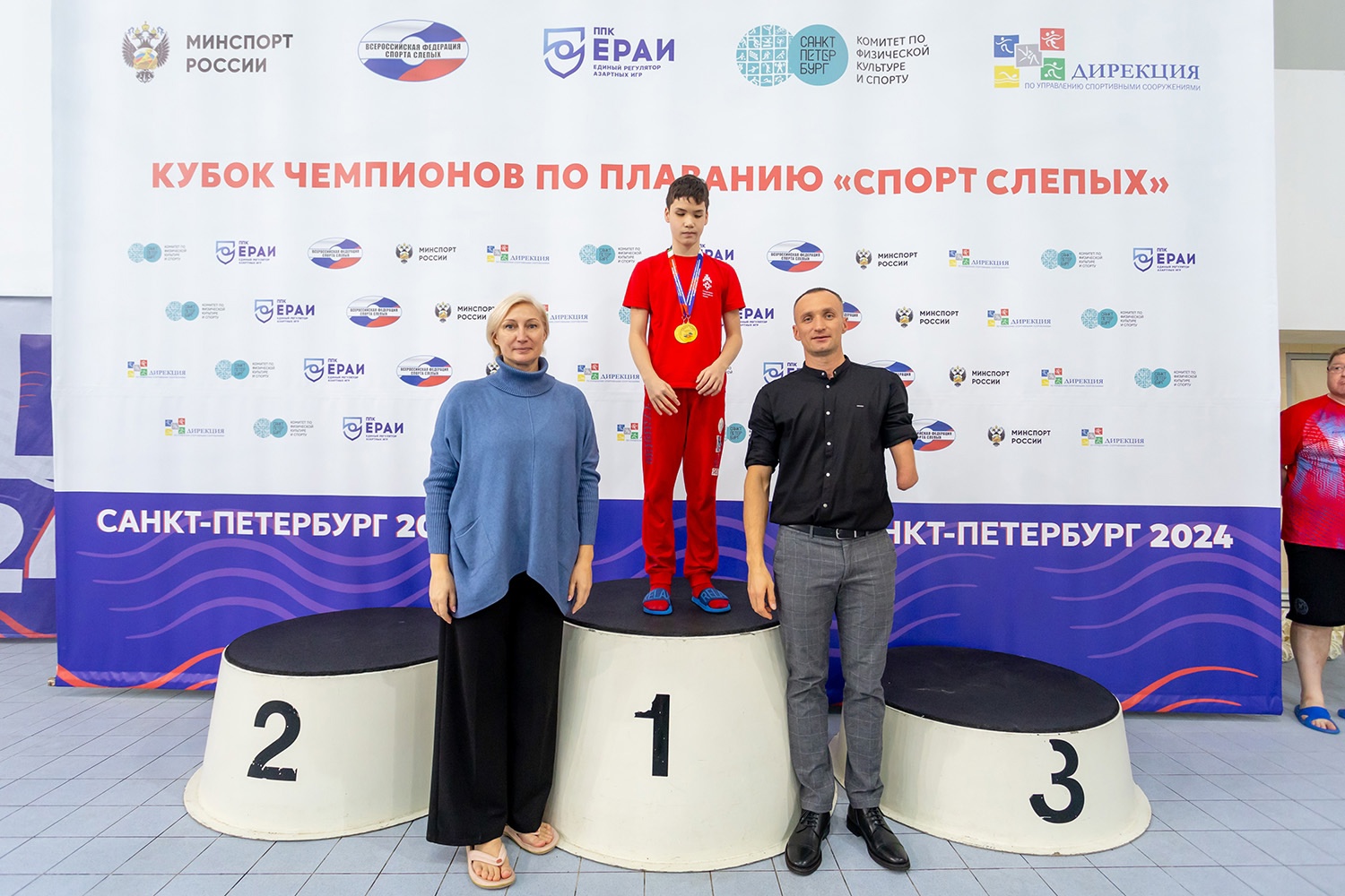 Фотогалерея 3-ого соревновательного дня Кубка чемпионов по плаванию и Всероссийских детско-юношеских соревнований по плаванию на «Призы всероссийской Федерации спорта слепых» в Санкт-Петербурге