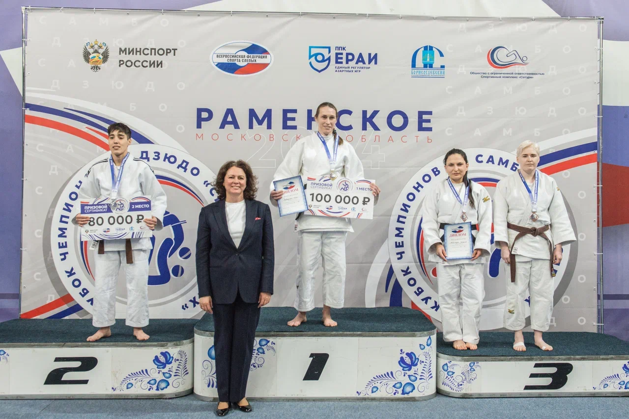 В Раменском (Московская область) подведены итоги Кубка чемпионов по дзюдо спорта слепых 2024