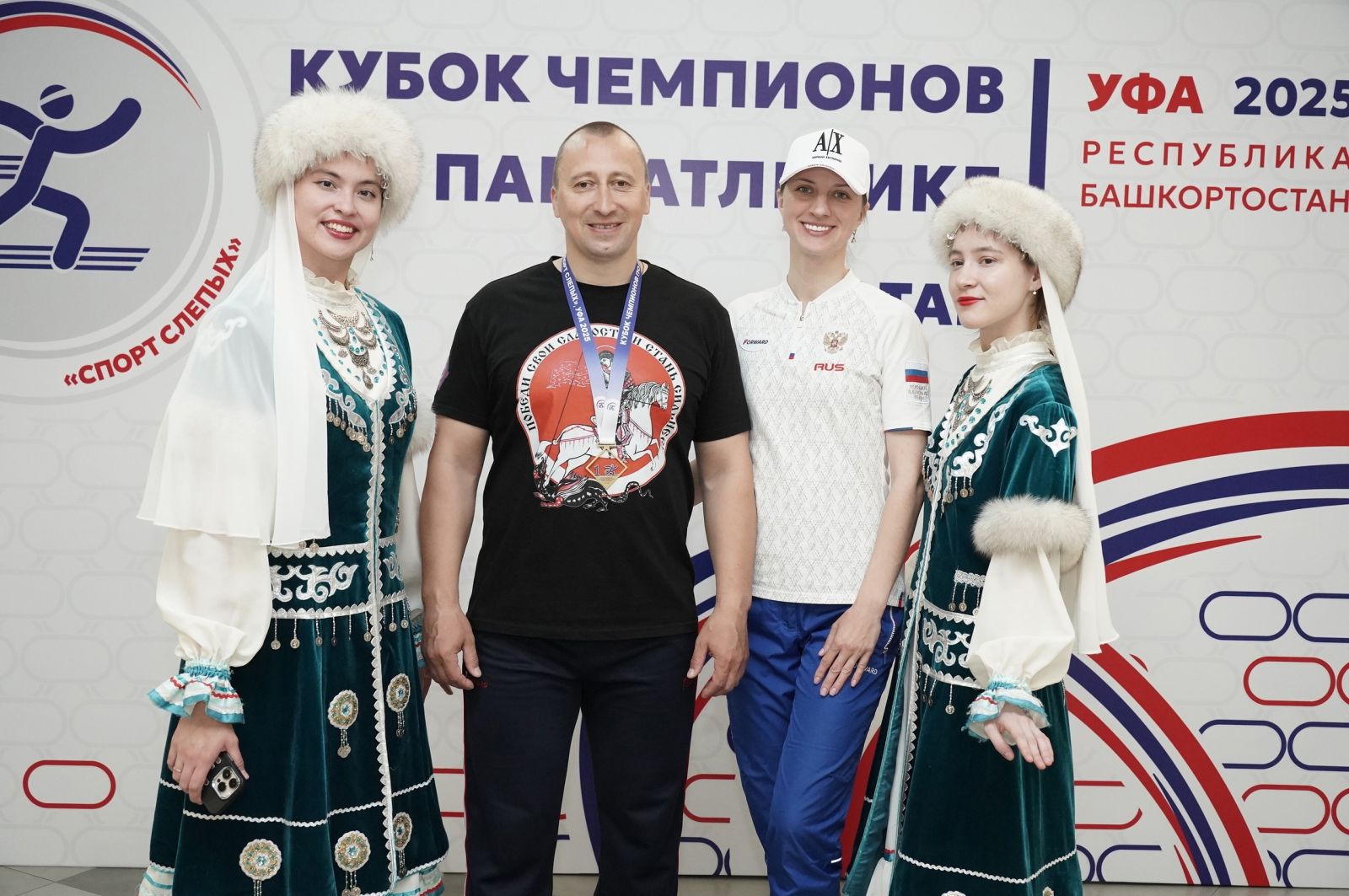 Фотоальбомы победителей и призеров  Кубка России по легкой атлетике по паралимпийским дисциплинам и Первенства России по легкой атлетике спорта слепых в Башкортостане