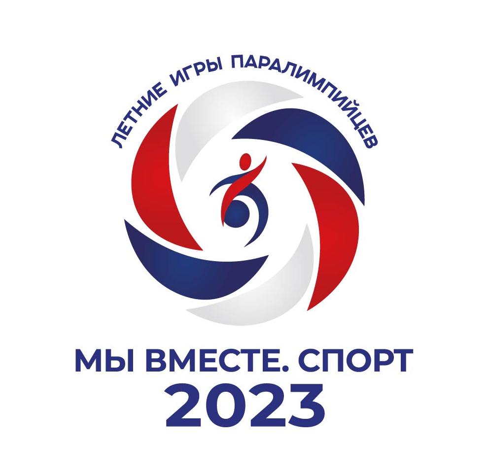 Начал работу сайт Летних игр Паралимпийцев «Мы вместе. Спорт» 2023 