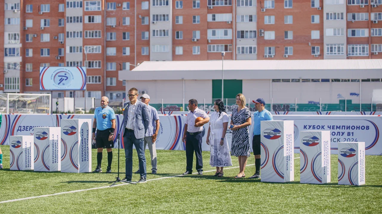 В городе Дзержинске (Нижегородская область) на стадионе «Капролактамовец» прошли первые матчи  Кубка России по виду спорта "спорт слепых", дисциплина - мини-футбол 5х5 B1