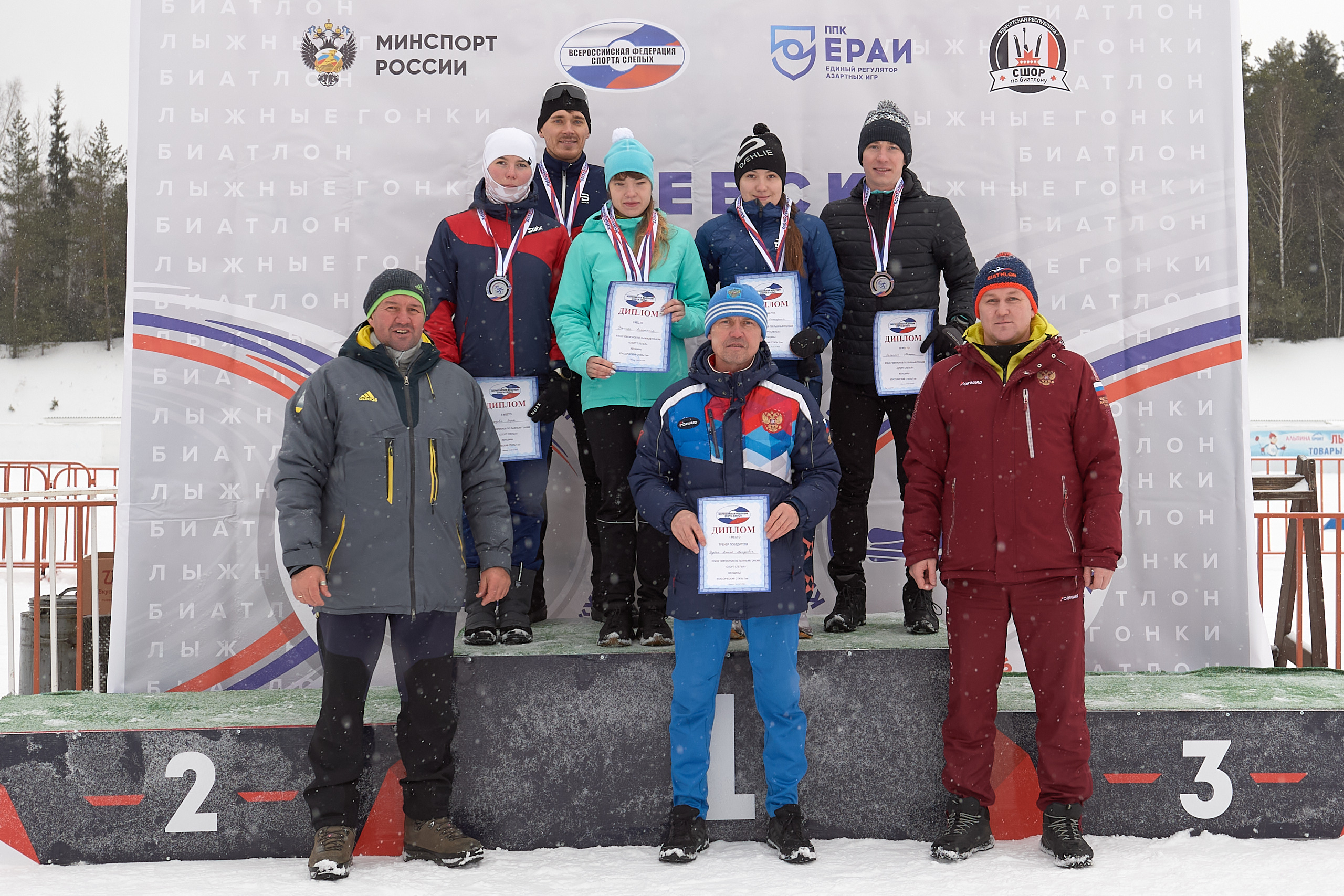 В Ижевске стартовали 2 крупных соревнования: II этап Кубка чемпионов по лыжным гонкам и биатлону спорта слепых 2024-2025 гг. и Всероссийские детско-юношеские соревнования на "Призы Всероссийской Федерации спорта слепых"