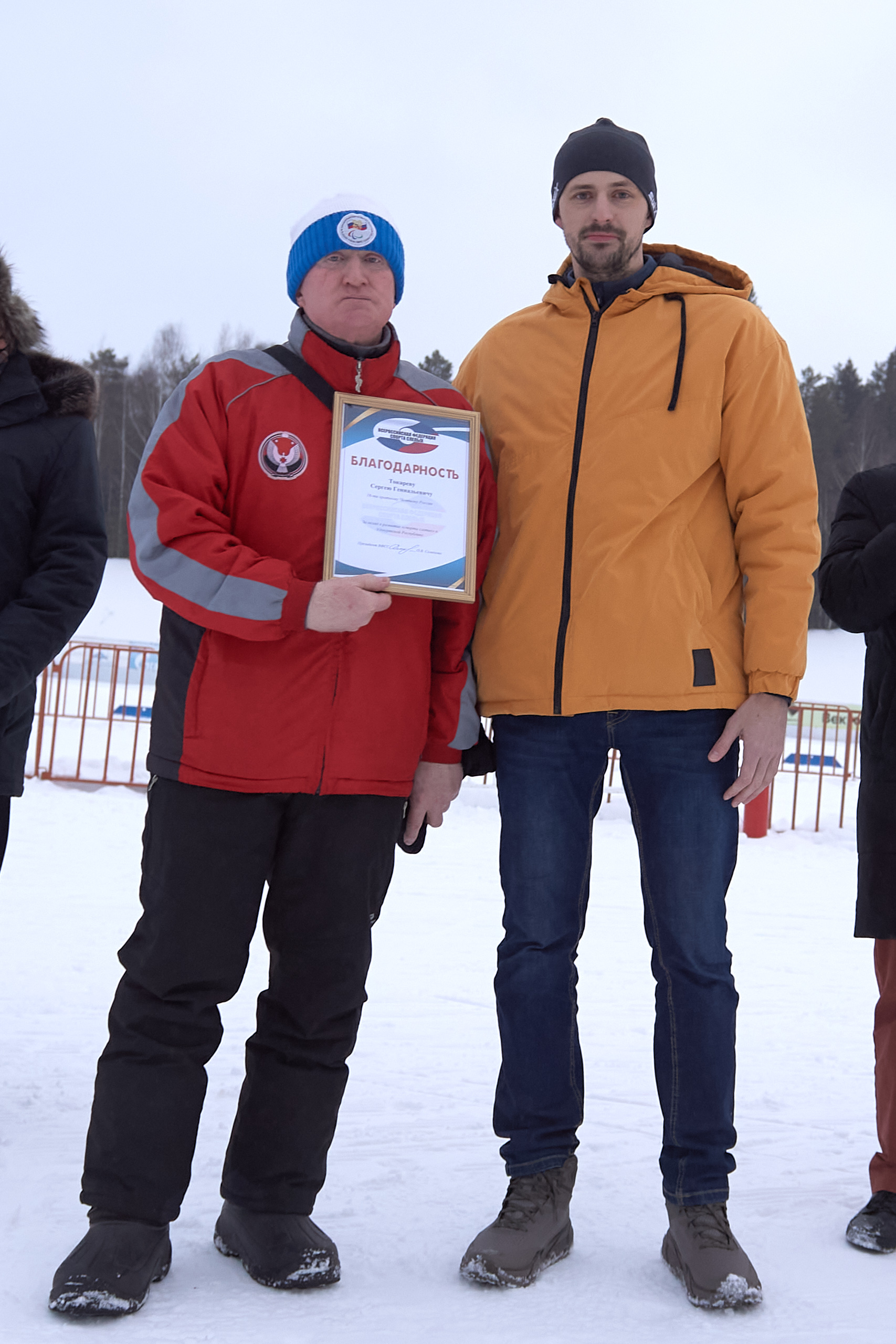 В Ижевске стартовали 2 крупных соревнования: II этап Кубка чемпионов по лыжным гонкам и биатлону спорта слепых 2024-2025 гг. и Всероссийские детско-юношеские соревнования на "Призы Всероссийской Федерации спорта слепых"