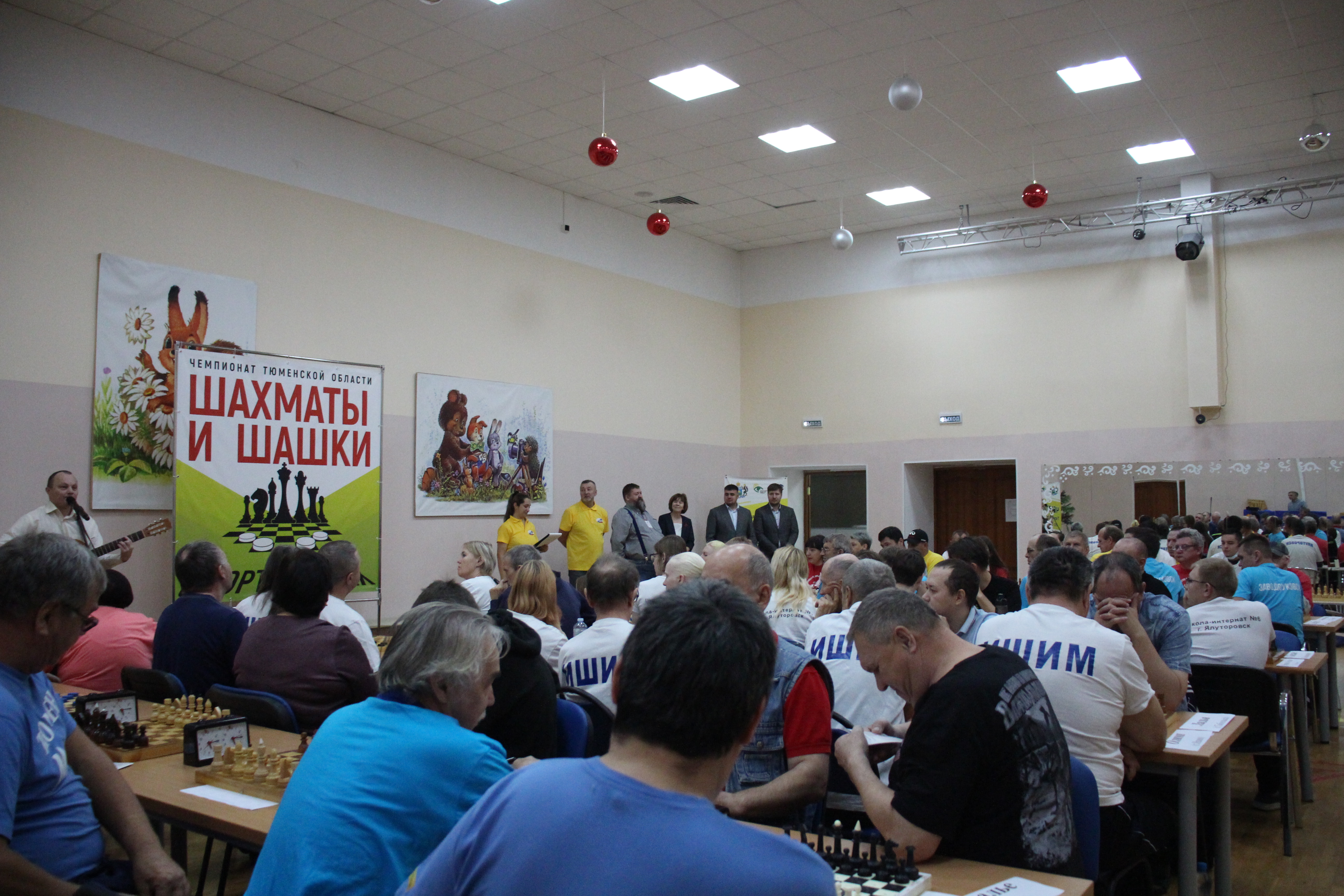 19 – 21 октября прошел Чемпионат Тюменской области по шахматам и шашкам среди спортсменов с ограниченными физическими возможностями (спорт слепых).
