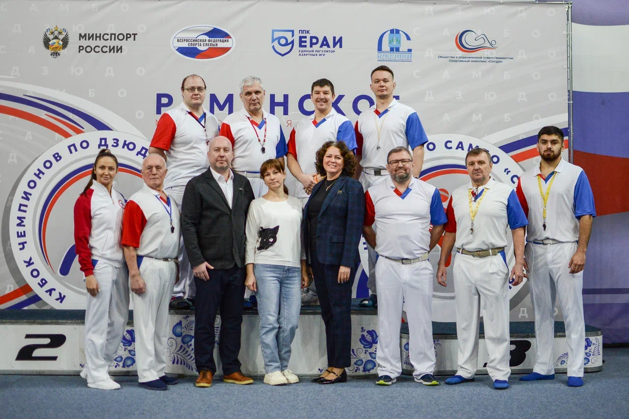 В Раменском (Московская область) подведены итоги Кубка чемпионов по самбо спорта слепых 2024