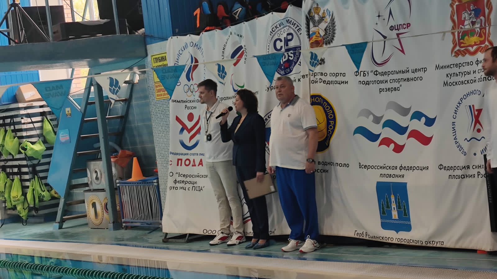 Президент ВФСС О.В. Семенова приняла участие в церемонии открытия чемпионата России по плаванию спорта слепых