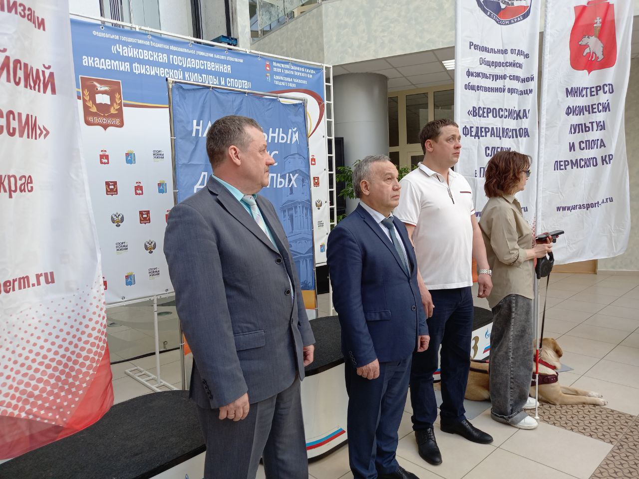 В г. Чайковском (Пермский край) на базе Федерального центра подготовки по зимним видам спорта «Снежинка» им. А.А. Данилова стартовал чемпионат России по спорту слепых в дисциплине "настольный теннис"