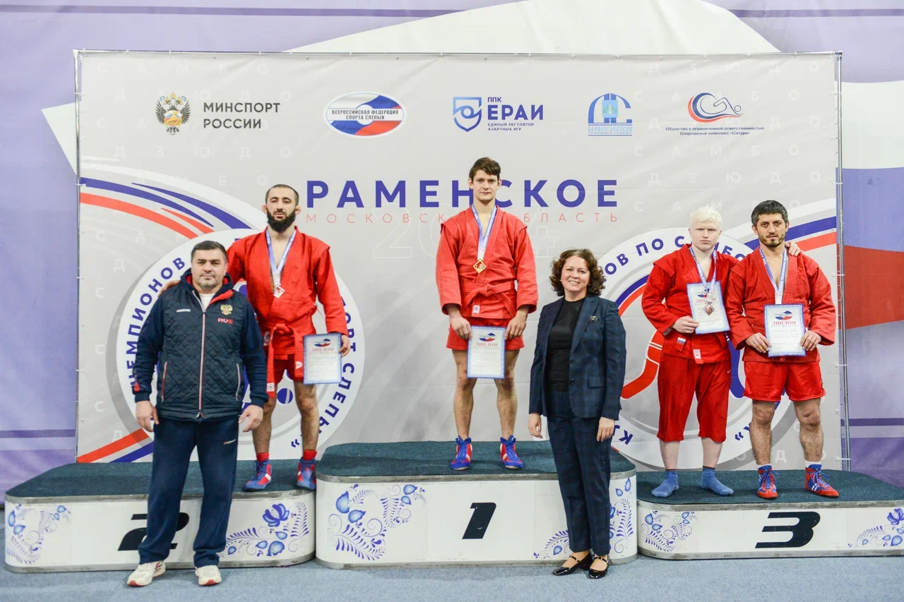 В Раменском (Московская область) подведены итоги Кубка чемпионов по самбо спорта слепых 2024