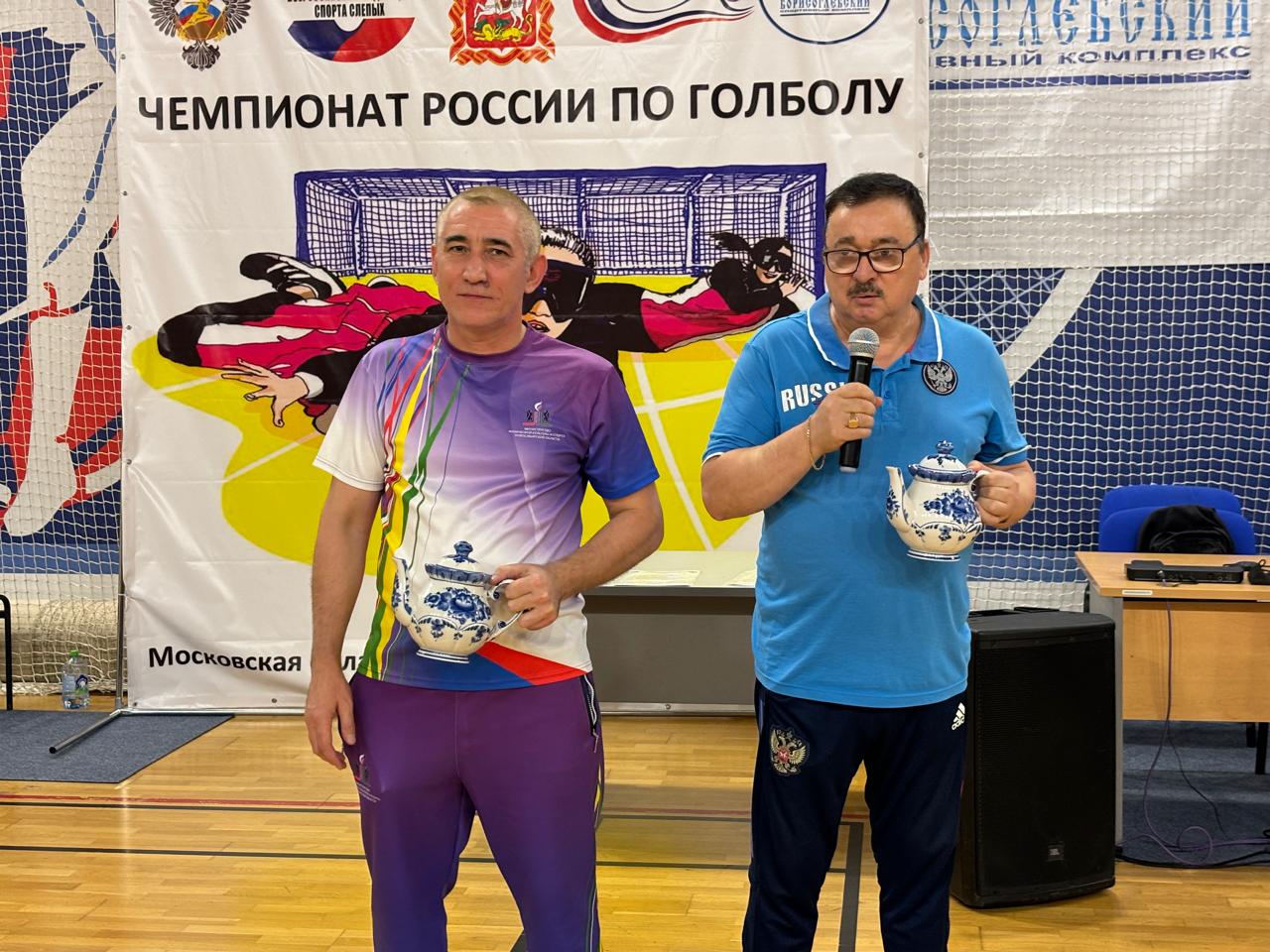 В г. Раменском Московской области подведены итоги чемпионата России по спорту слепых (дисциплина - голбол)