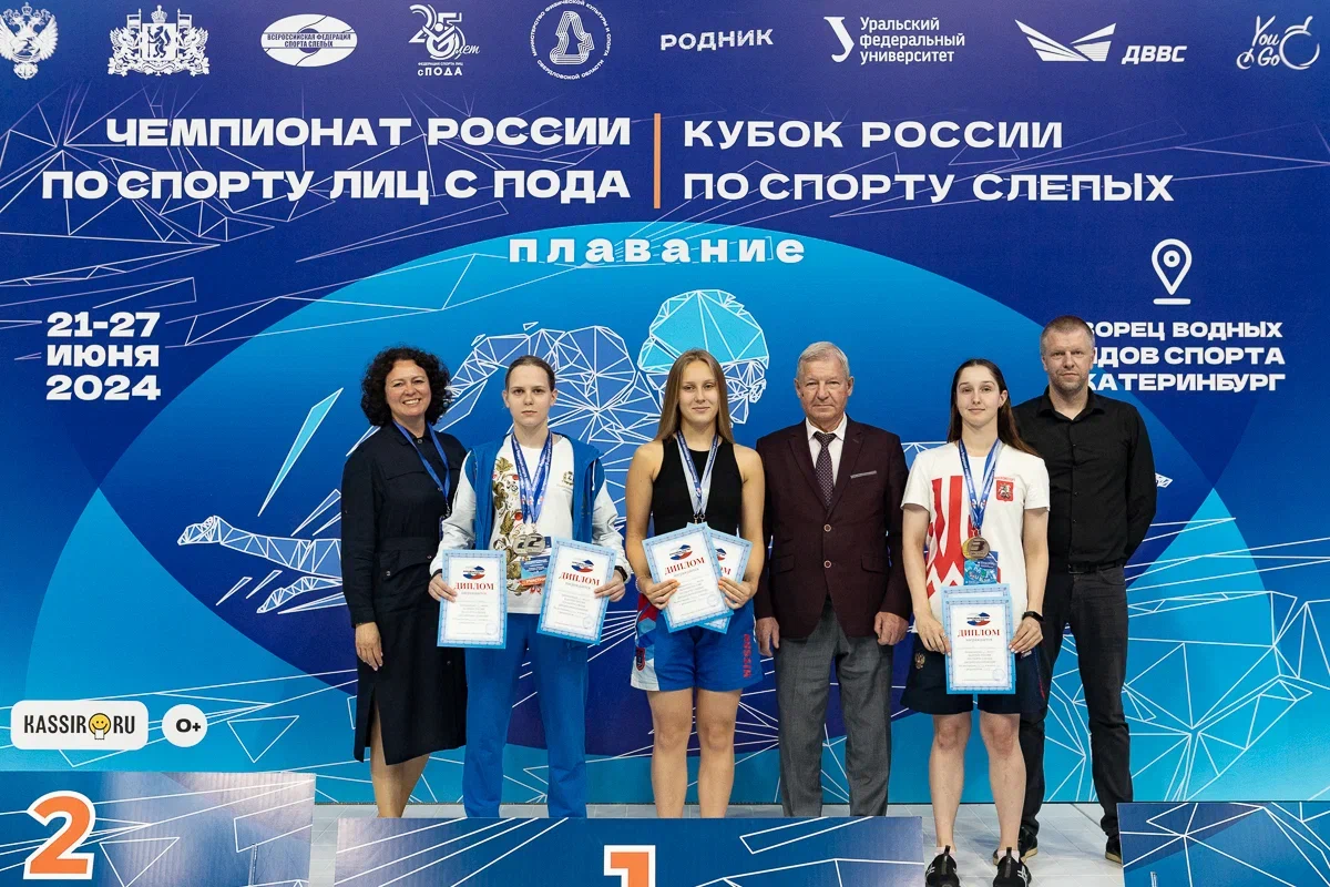 Фотогалерея третьего соревновательного дня чемпионата России по спорту лиц с ПОДА и Кубка России по спорту слепых, дисциплина - плавание, в Екатеринбурге