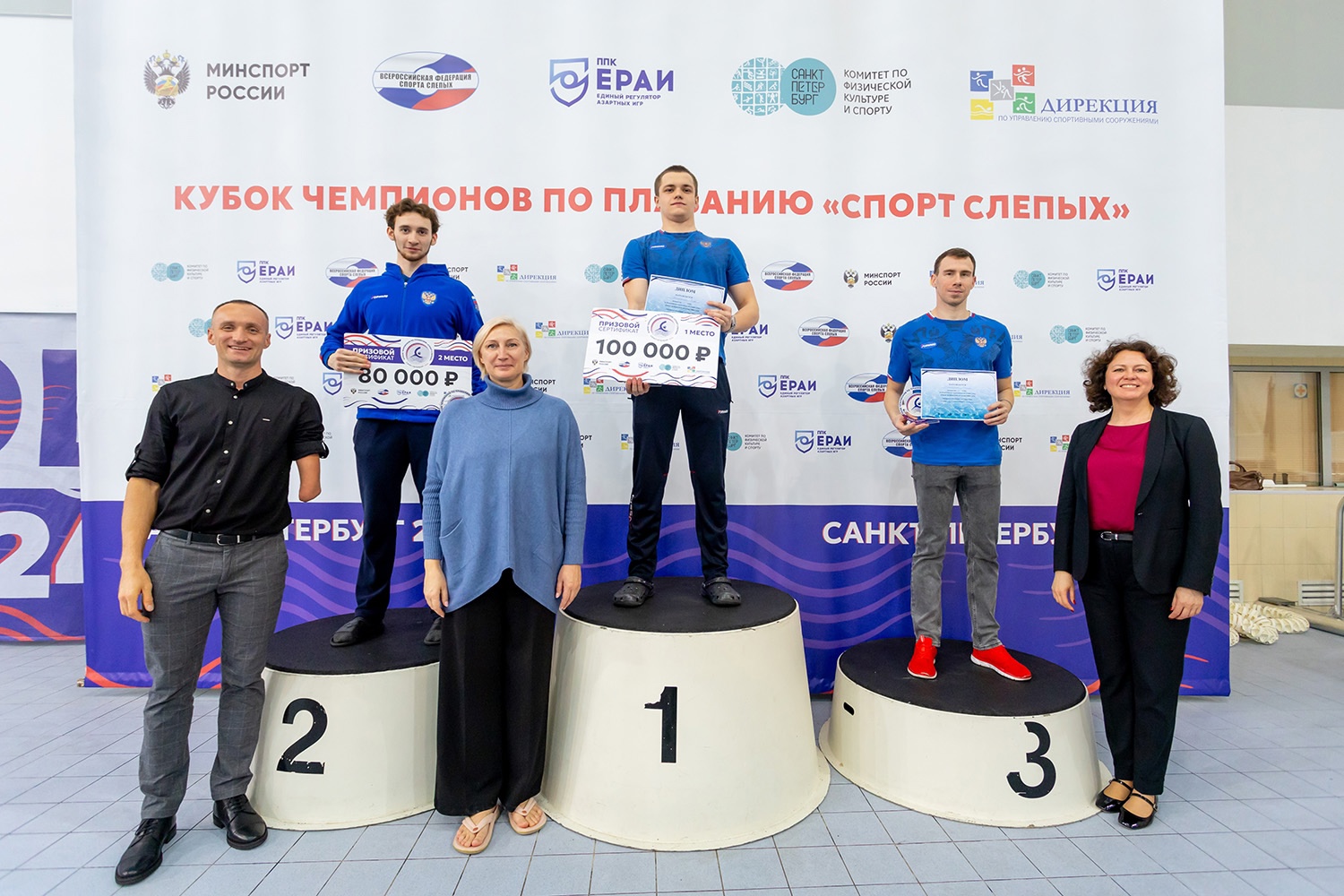 Фотогалерея 3-ого соревновательного дня Кубка чемпионов по плаванию и Всероссийских детско-юношеских соревнований по плаванию на «Призы всероссийской Федерации спорта слепых» в Санкт-Петербурге