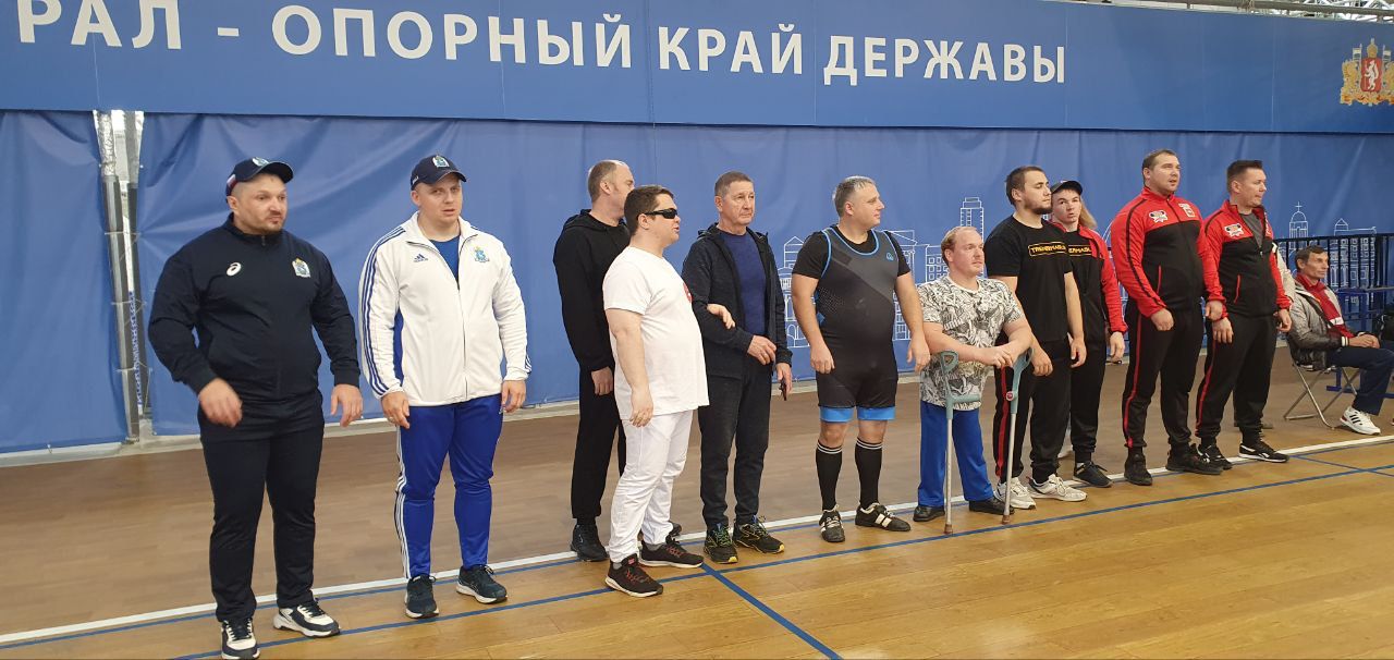 С 17 по 25 сентября 2023 года в г. Екатеринбурге (Свердловская область)  проходит Чемпионат России по спорту слепых (дисциплина пауэрлифтинг-жим).