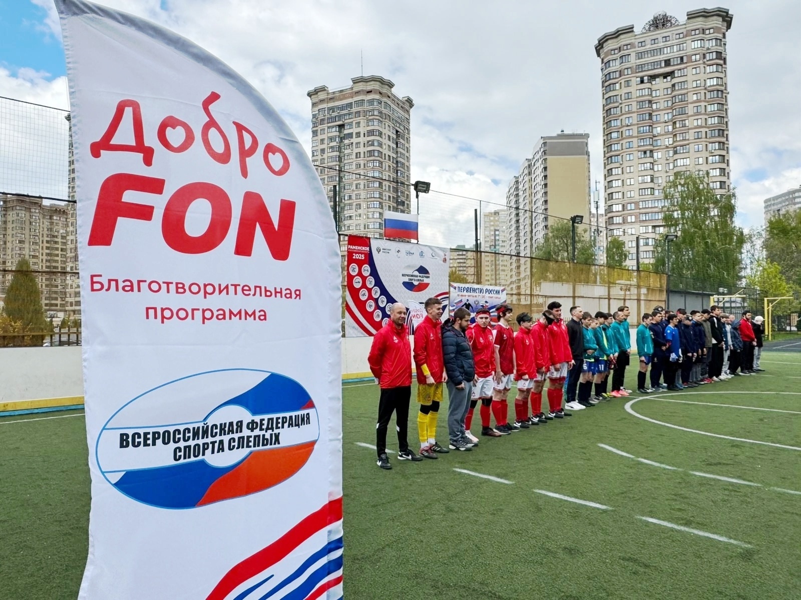 Республика Дагестан -  Чемпион Первенства России по мини-футболу 5х5 (В1)