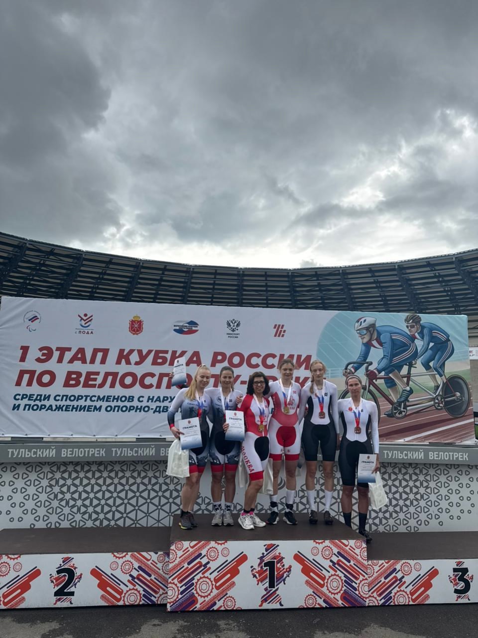 Быстрее всех крутят педали москвичи, петербуржцы и туляки