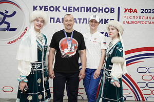 Фотоальбомы победителей и призеров  Кубка России по легкой атлетике по паралимпийским дисциплинам и Первенства России по легкой атлетике спорта слепых в Башкортостане